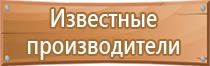 производство схем строповки грузов